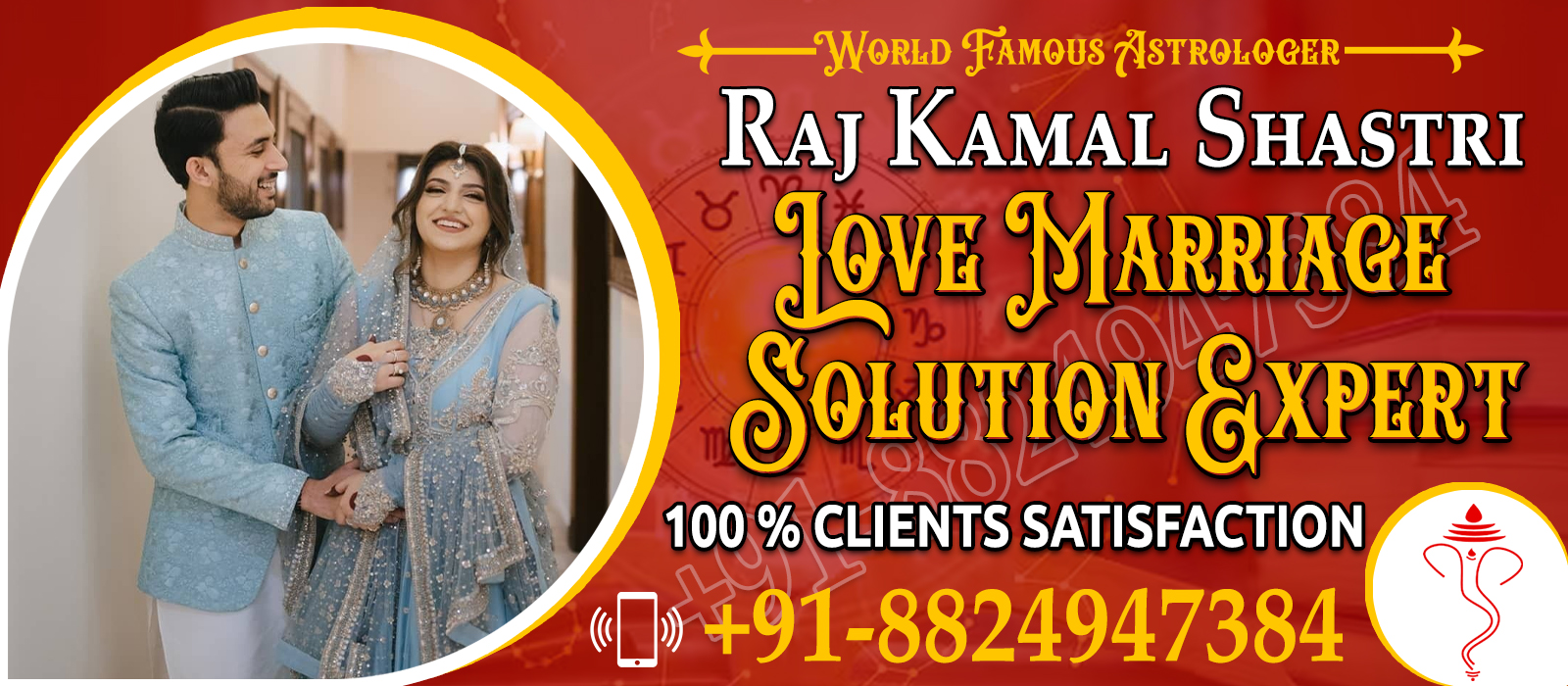 Raj Kamal Shastri +91-8824947384